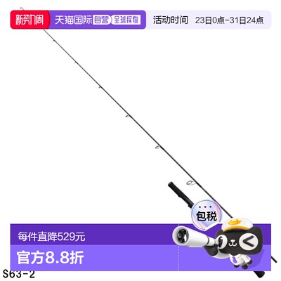 日本直邮Shimano Jigging Rod Game Type LJ S63-2 []