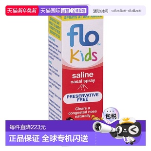 澳大利亚直邮Flo儿童生理盐水鼻喷雾剂15mL新款 洗鼻盐