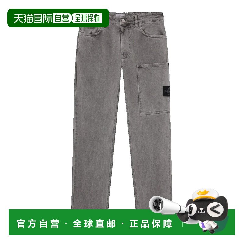 StoneIsland石头岛男士牛仔长裤牛仔裤直【付后1h可退】