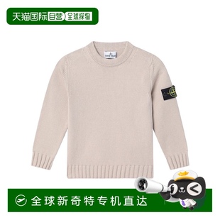 8116515A2V0091 1h可退 男童针织毛衣 香港直邮STONE AW20 ISLAND