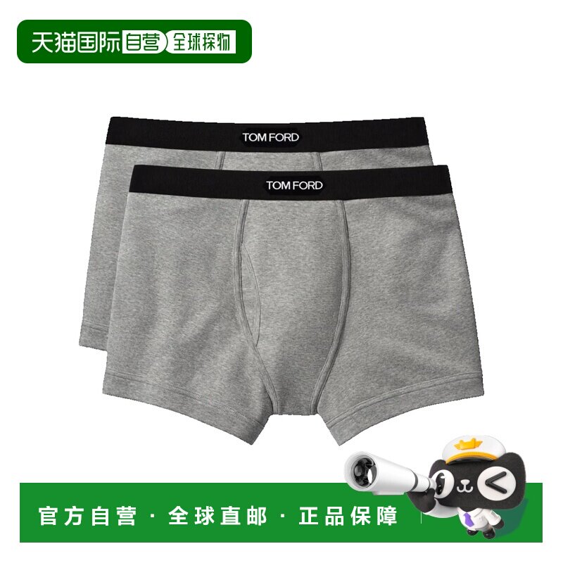 香港直邮TomFord汤姆 福特男士平角内裤 【付后1h可退】