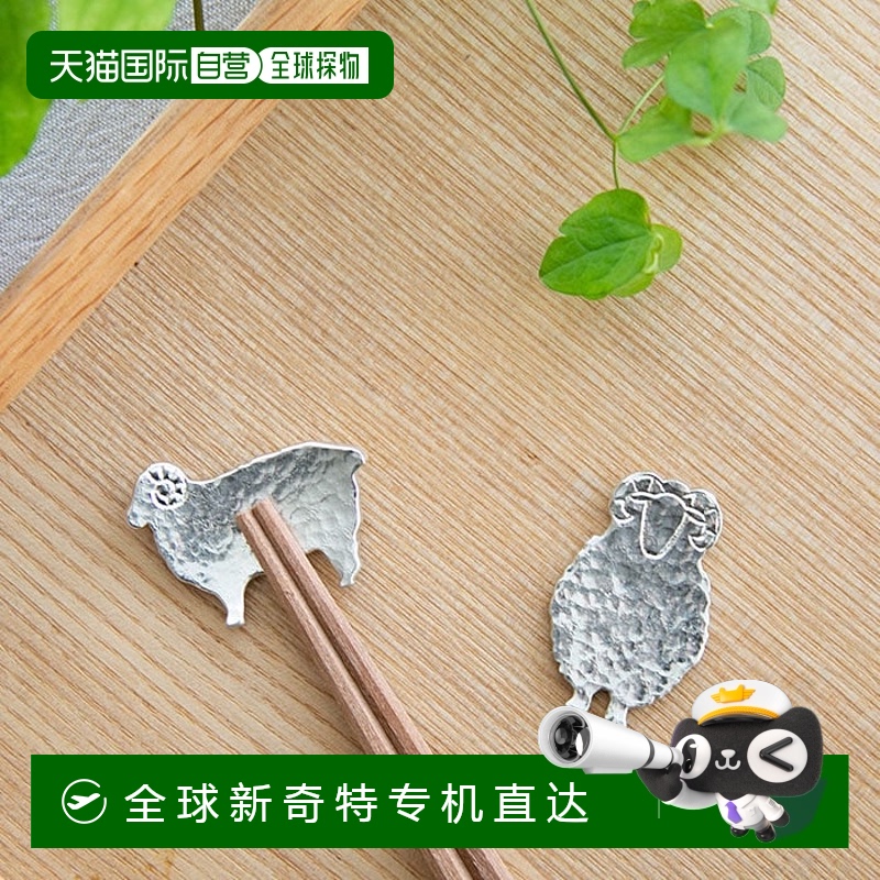 日潮跑腿NOUSAKU能作筷架- 5件 Poodle e00599