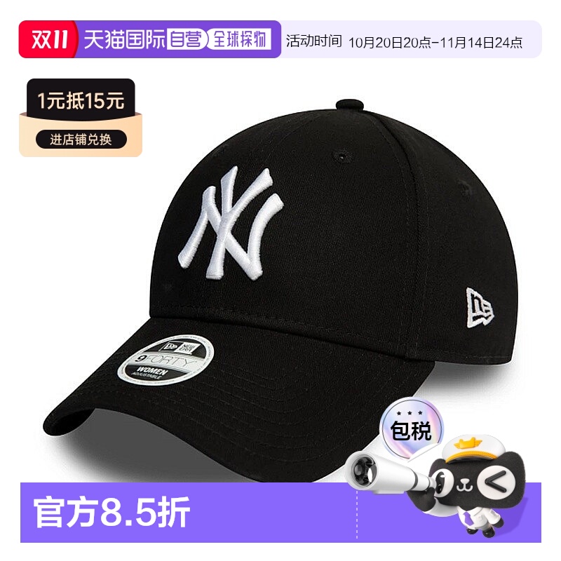 自营NEW ERA LEAGUE ESSENTIAL 9FORTY男女通用鸭舌帽新