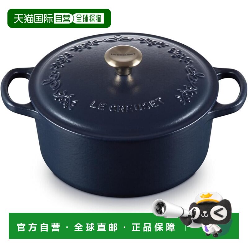 【日本直邮】酷彩 铸铁圆锅 22cm 永恒蕾丝 海军色
