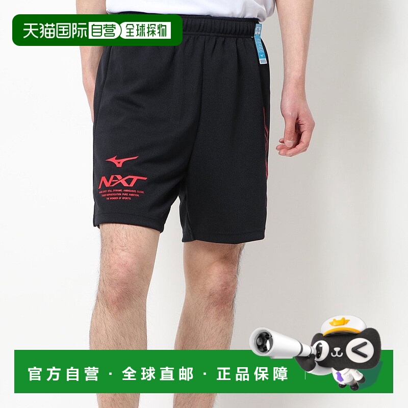 日本直邮 无 排球训练长裤 V2JB040196