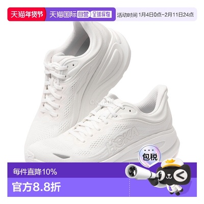 韩国直邮HOKA ONE ONE男款邦代BONDI 9公路跑步鞋夏季缓震1162011
