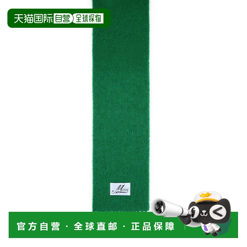 1h可退 香港直邮MARNI 男士围巾 ASZC0005A0UTW91800V56 SS2026