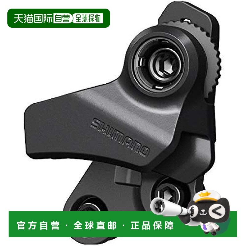 【日本直邮】Shimano禧玛诺链条装置E型支架SM-CD800 ISMCD800E
