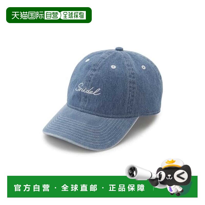 日本直邮SNIDEL 帽子 白色波点半身裙 免费送货图片