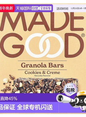香港直邮MadeGood,格兰诺拉麦片棒，曲奇奶油，6 根，每根 0.85 2