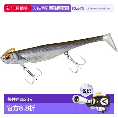 【日本直邮】达亿瓦 Flat Junkie Rodem 4英寸 21g 路亚软饵