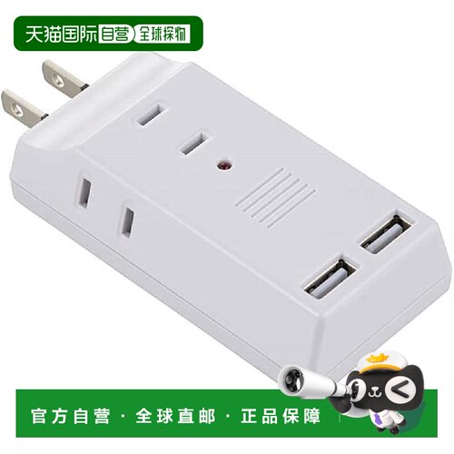 【日本直邮】USB 分接头防雷保护 USB 2 个插座 + 3 个交流电源插