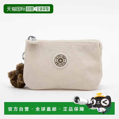 日本直邮Kipling CREATIVITY S 软沙色收纳包