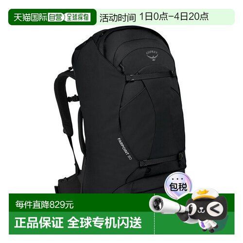 自营欧洲直邮Osprey小鹰 Farpoint™ 80 Travel Pack男士黑色涤纶