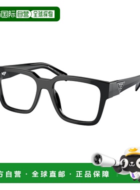 1h可退 香港直邮潮奢 Prada 普拉达 女士 eyewear PR 08ZV col. 1