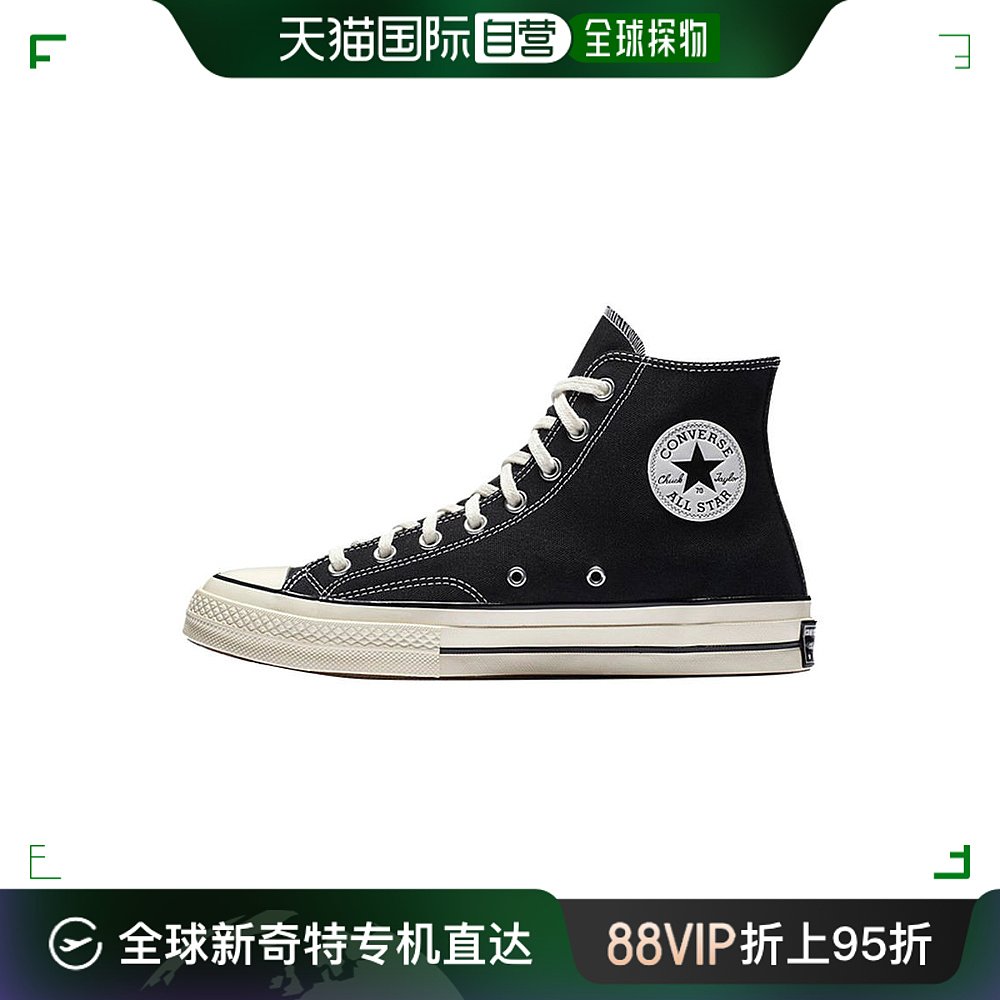 自营｜Converse匡威高帮经典休闲帆布鞋1970s情侣板鞋潮162050C