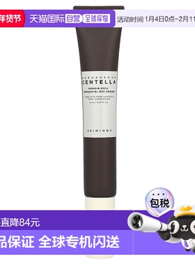 香港直邮SKIN1004，马达加斯加积雪草，Probio-Cica 补骨脂酚眼霜