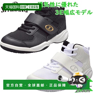 日本直邮3E宽斯伯丁青少年篮球鞋鞋篮篮球鞋无痕小巴斯伯丁 CIS41