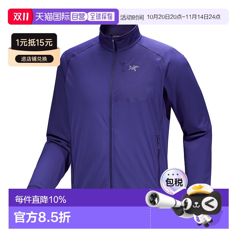 1h可退 加拿大直邮始祖鸟ARC‘TERYX Delta男士抓绒外套耐用