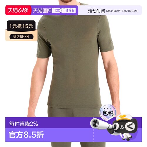 香港直邮ICEBREAKER 175 Everyday Crewe 短袖基础层 男士