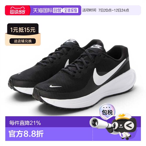 日本直邮Nike/耐克REVOLUTION8时尚潮流低帮跑步鞋男款HQ1996-001