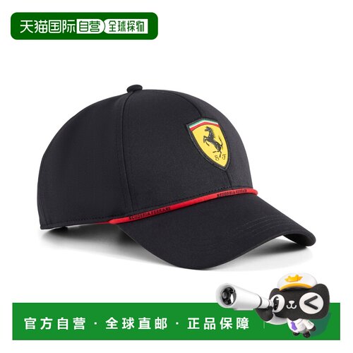澳大利亚直邮法拉利 Puma 经典帽 黑色