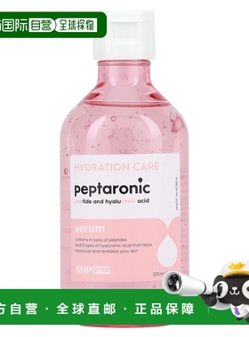 香港直邮SNP,Peptaronic 精华，7.43 液量盎司（220 毫升）烟酰胺