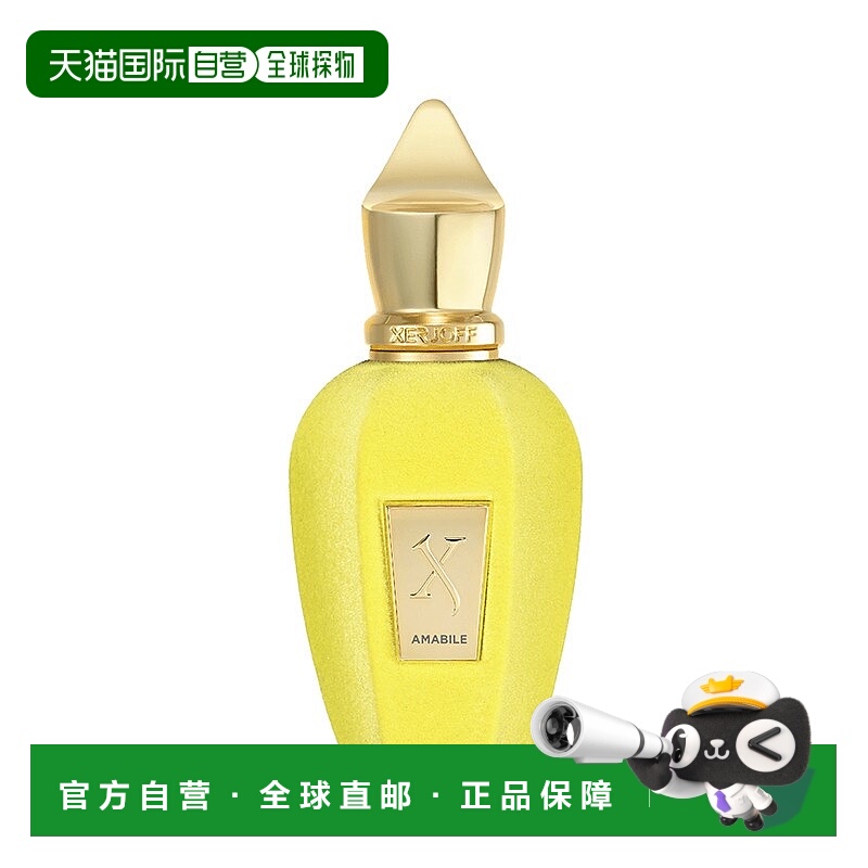 欧洲直邮Xerjoff希爵夫 V系列-活力浓香水50ml EDP中性芳香正品
