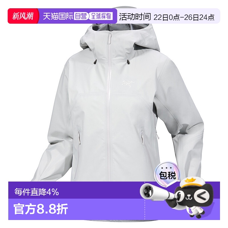 1h可退 加拿大直邮始祖鸟Beta SL Jacket女款轻量户外外壳夹克