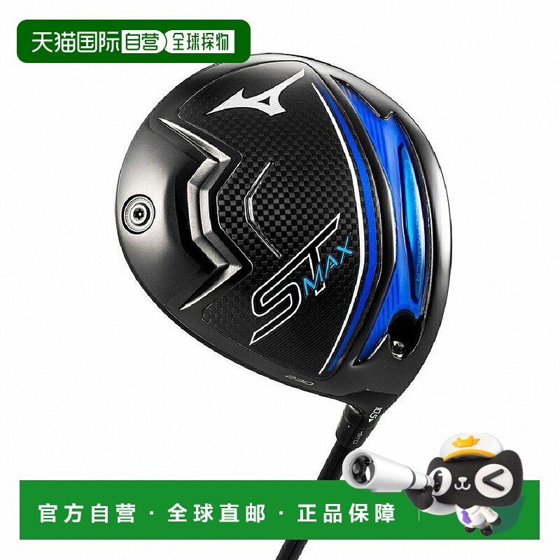 日本直邮Mizuno美津浓男女同款高尔夫球杆5KJDB73251,运动/瑜伽/健身/球迷用品,高尔夫球杆,淘宝优惠券,粉丝福利购,淘宝优惠卷