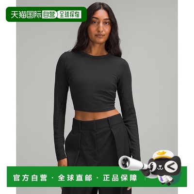 韩国直邮lululemon露露乐蒙长袖修身上衣舒适透气百搭内搭打底衫