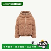 Adalbertas 自营欧洲直邮Moncler 盟可睐 泰迪熊连帽羽绒服运动
