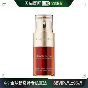 香港直邮Clarins娇韵诗双萃精华100ml细腻补水保湿 嫩肤日常