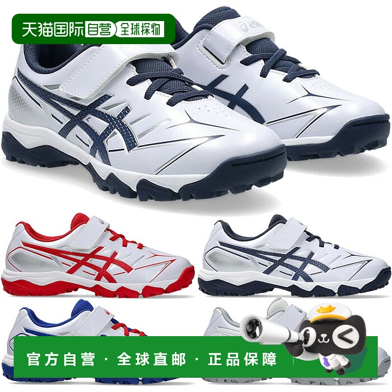 日本直邮ASICS Star Shine TR 3 棒球鞋训练鞋及以上鞋（标准宽度