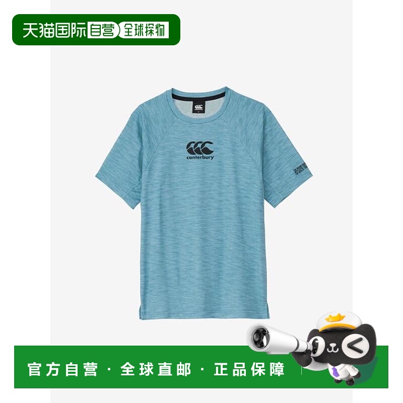 1h可退 日本直邮canterbury 运动T恤（男士/大号）