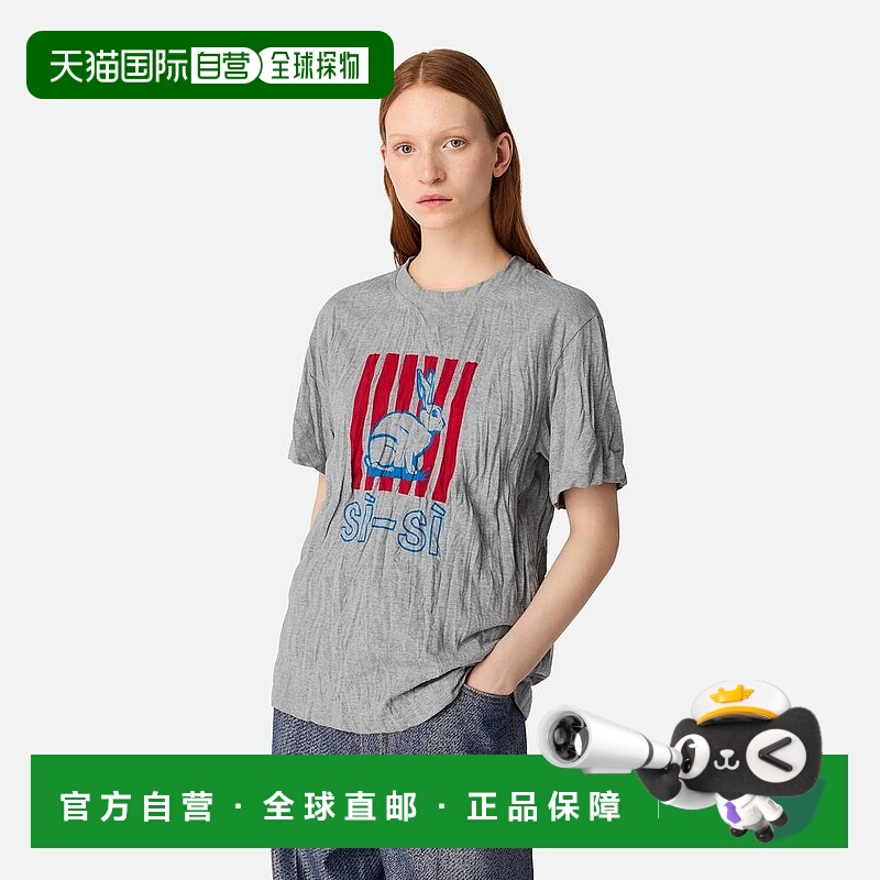 欧洲直邮BV葆蝶家 25秋冬 833133V5K501367 女士 短袖T恤 压褶印T