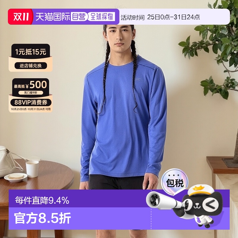 1h可退 加拿大直邮始祖鸟Cormac男士户外运动登山长袖圆领运动T恤