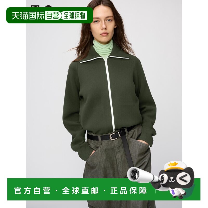 日潮跑腿UNIQLO优衣库 米兰罗纹全拉链开衫 491977