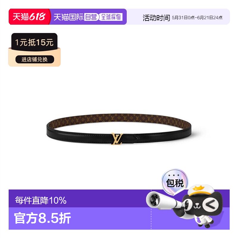 LV MINI MONOGRAM 徽标印花 双面皮带 女款 棕色/黑色 宽1.5cm