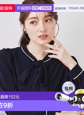 1h可退 日本直邮Couture Brooch 女装 配色拼接蝴蝶结领上衣 5088