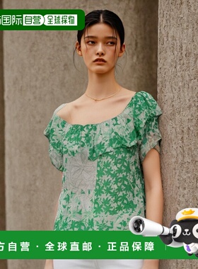 自营 Desigual Boho Chic 图案 T 恤，带女士徽标 - 绿色 美国奥