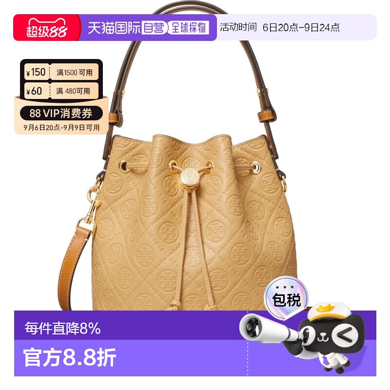 美国直邮TORY BURCH 汤丽柏琦T Monogram T水桶包皮革手提包女款