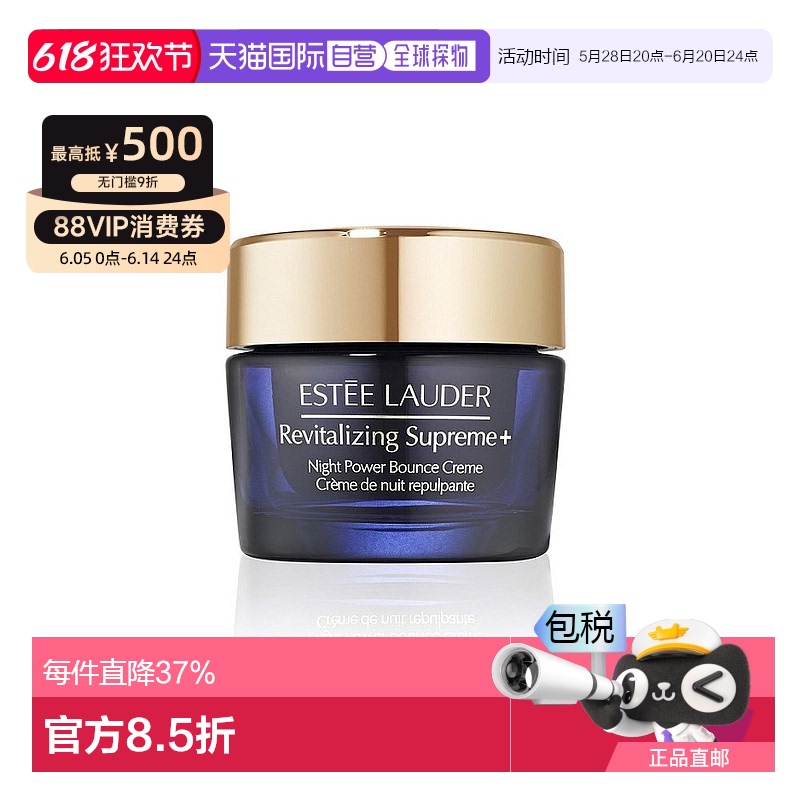 EST?E LAUDERʫҹԭ˪ 75mlţ͹¿ èӪƷ389.45Ԫ88VIPּۣ