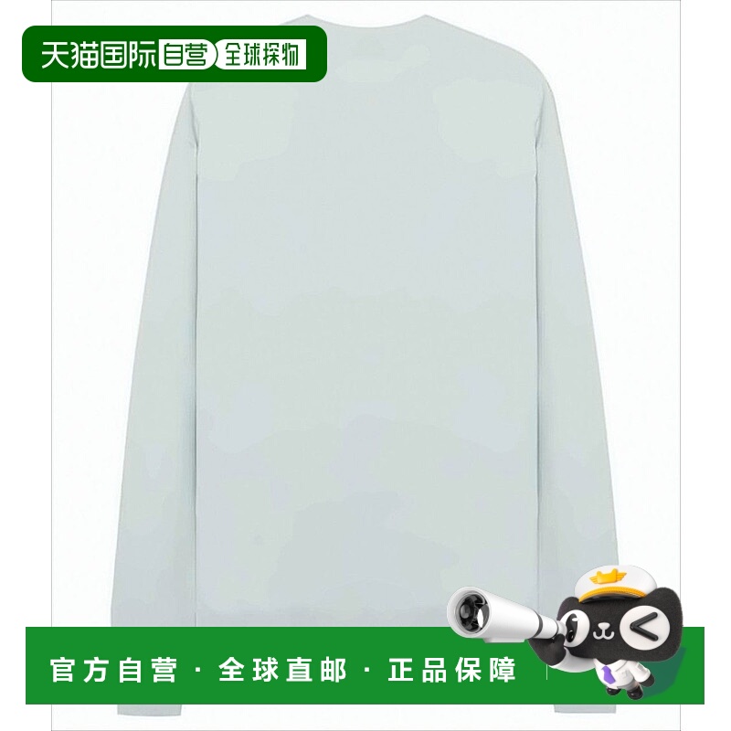 自营maison kitsuneMinimalist Cotton Sweater With Crew Neckli