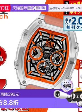 日本直邮ICE-WATCH ICE Boliday 男女通用透明腕表透明橙色镂空02