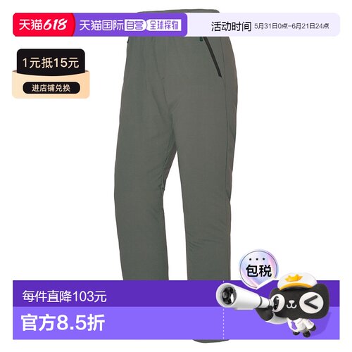 日潮跑腿Montbell蒙贝欧 Cliff Flight 男款宽松长裤 DGY L 11057