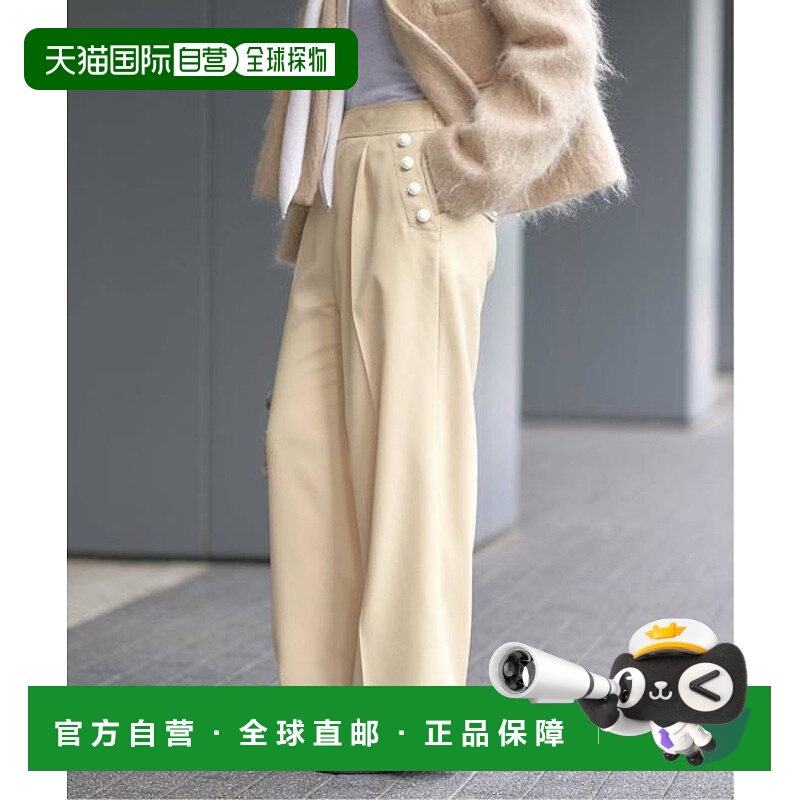 1h可退 日本直邮IENA 羊毛混纺西装裤阔腿裤海军风长裤