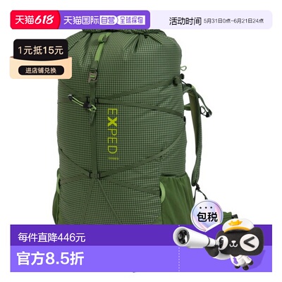 日本直邮EXPED Lightning 60 双肩背包(396500)