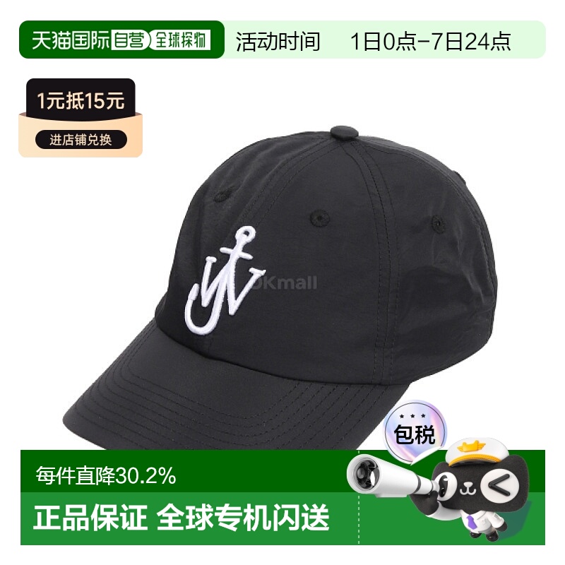 韩国直邮jw anderson 通用 帽子运动休闲防晒遮脸户外透气百搭