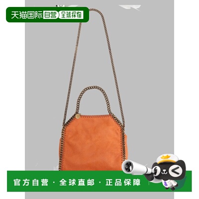 香港直邮STELLA MCCARTNEY 女士斜挎包 371223WP073支付后1h可退